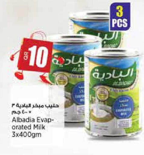 available at سوبر ماركت الهندي الجديد in قطر - أم صلال