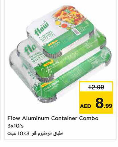 available at نستو هايبرماركت in الإمارات العربية المتحدة , الامارات - الشارقة / عجمان
