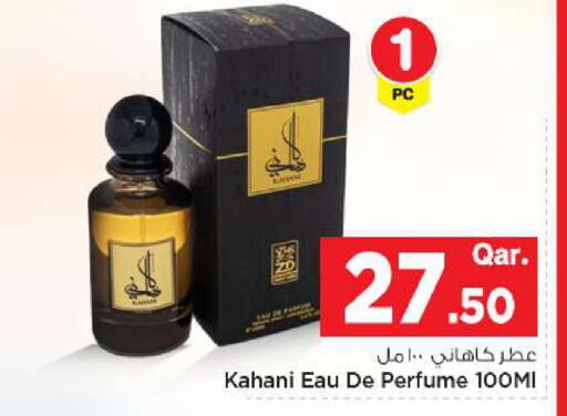 available at Mark & Save  in Qatar - Al-Shahaniya