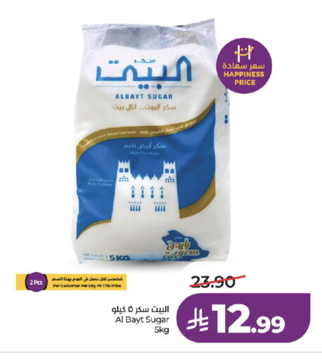 available at لولو هايبرماركت in مملكة العربية السعودية, السعودية, سعودية - جدة