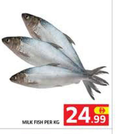 available at Seven Emirates Supermarket in UAE - Abu Dhabi