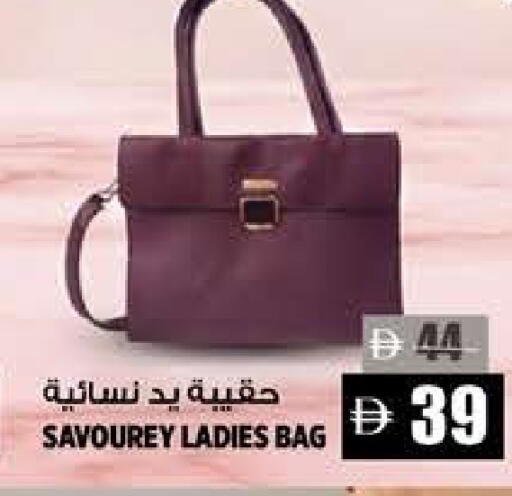 available at Hashim Hypermarket in UAE - Sharjah / Ajman