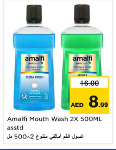 available at نستو هايبرماركت in الإمارات العربية المتحدة , الامارات - رَأْس ٱلْخَيْمَة