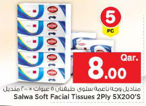 available at مارك & سيف in قطر - أم صلال