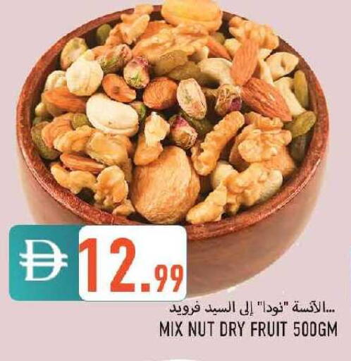 available at  روابي ماركت عجمان in الإمارات العربية المتحدة , الامارات - الشارقة / عجمان
