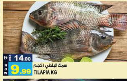 available at Hashim Hypermarket in UAE - Sharjah / Ajman