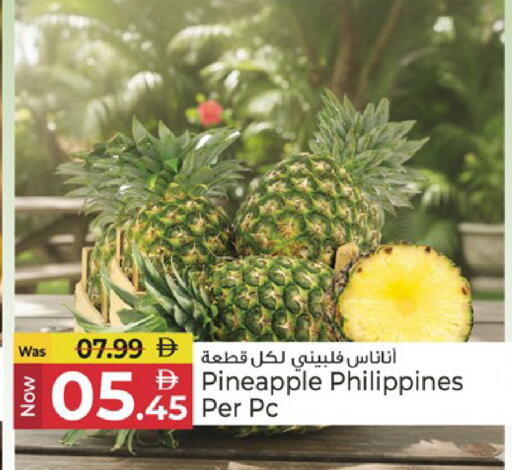 Pineapple from Philippines available at Kenz Hypermarket in UAE - Sharjah / Ajman