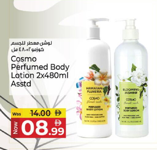 available at Kenz Hypermarket in UAE - Sharjah / Ajman