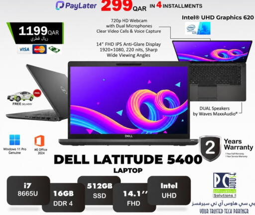 available at بيت الكمبيوتر الخاص بك in قطر - الوكرة