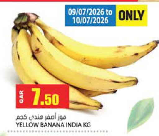 Banana from India available at جراند هايبرماركت in قطر - الضعاين