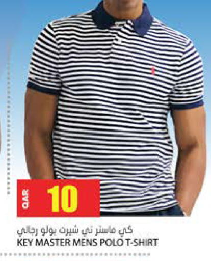 available at جراند هايبرماركت in قطر - الضعاين