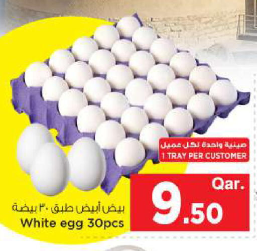 available at Mark & Save  in Qatar - Umm Salal