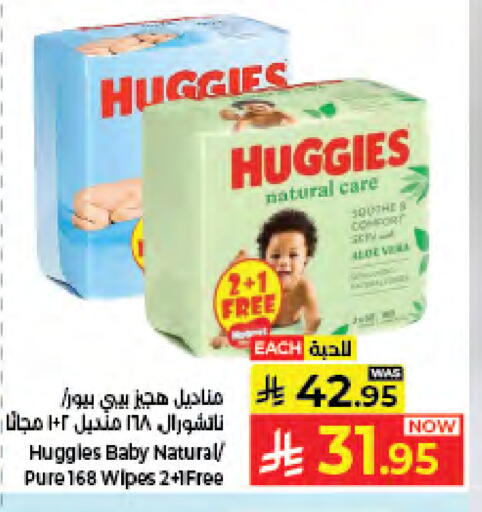 available at كبايان هايبرماركت in مملكة العربية السعودية, السعودية, سعودية - جدة