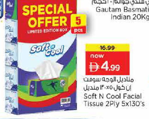 available at نستو هايبرماركت in الإمارات العربية المتحدة , الامارات - الشارقة / عجمان