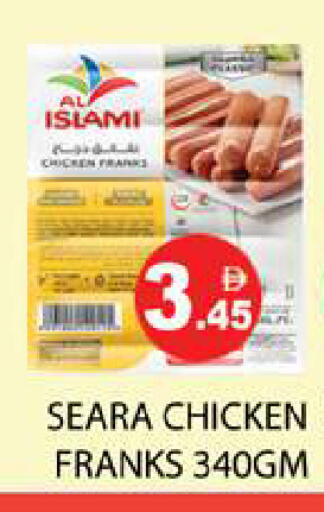 available at Zain Mart Supermarket in UAE - Ras al Khaimah