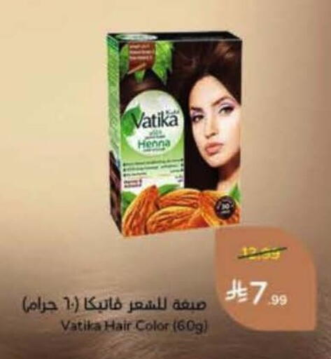 available at Hyper Panda in KSA, Saudi Arabia, Saudi - Khamis Mushait