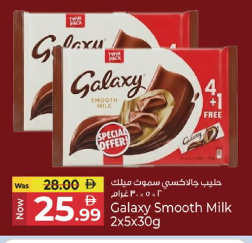 available at Kenz Hypermarket in UAE - Sharjah / Ajman