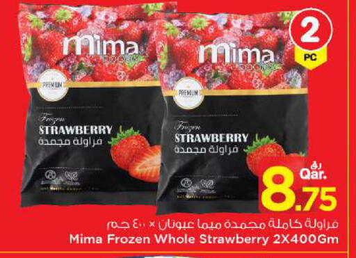 Strawberry available at Mark & Save  in Qatar - Al-Shahaniya