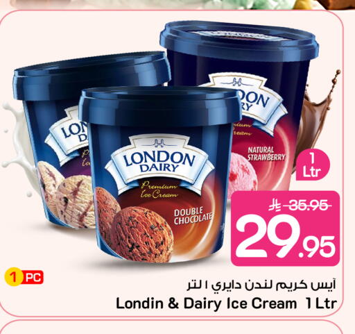 Strawberry available at Mark & Save in KSA, Saudi Arabia, Saudi - Riyadh