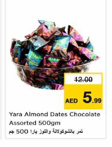 available at نستو هايبرماركت in الإمارات العربية المتحدة , الامارات - الشارقة / عجمان