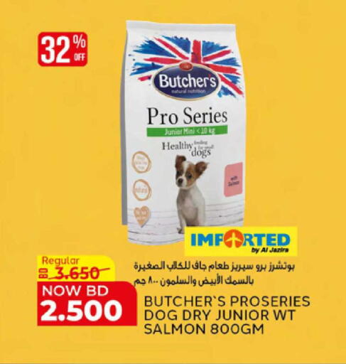 available at Al Jazira Supermarket in Bahrain