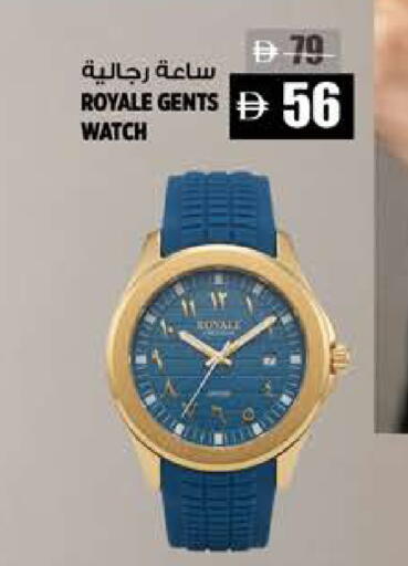 available at Hashim Hypermarket in UAE - Sharjah / Ajman
