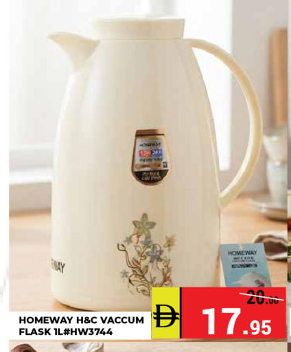 available at كيرالا هايبرماركت in الإمارات العربية المتحدة , الامارات - رَأْس ٱلْخَيْمَة