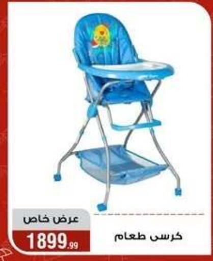 available at المرشدي in Egypt - القاهرة