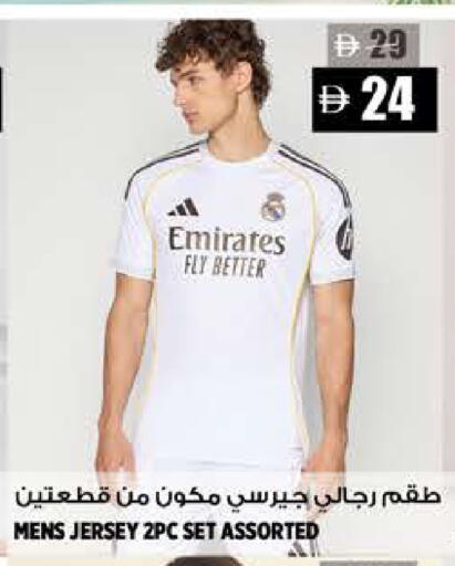 available at Hashim Hypermarket in UAE - Sharjah / Ajman