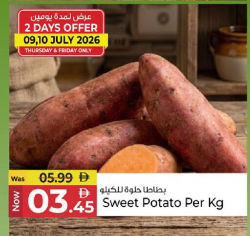 Sweet Potato available at Kenz Hypermarket in UAE - Sharjah / Ajman