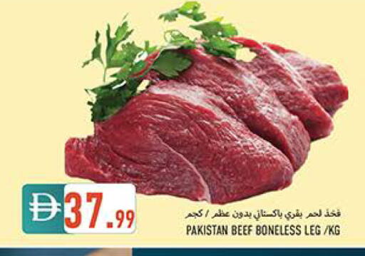 available at  روابي ماركت عجمان in الإمارات العربية المتحدة , الامارات - الشارقة / عجمان