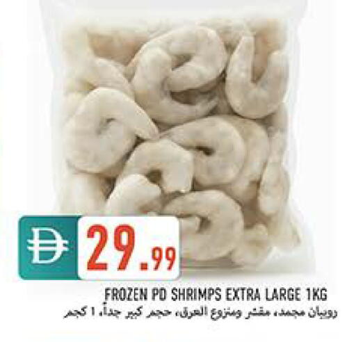 available at Rawabi Market Ajman in UAE - Sharjah / Ajman