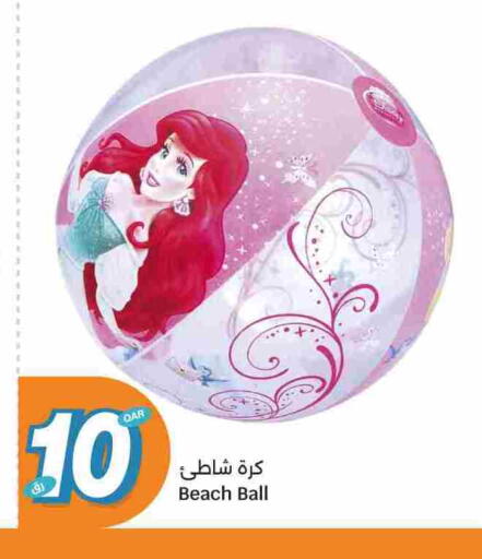available at سيتي هايبرماركت in قطر - الضعاين