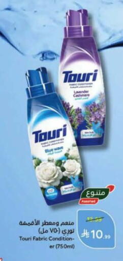 available at Hyper Panda in KSA, Saudi Arabia, Saudi - Khamis Mushait
