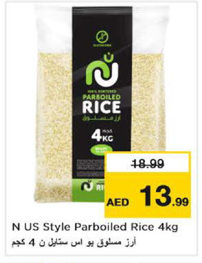 available at Nesto Hypermarket in UAE - Abu Dhabi
