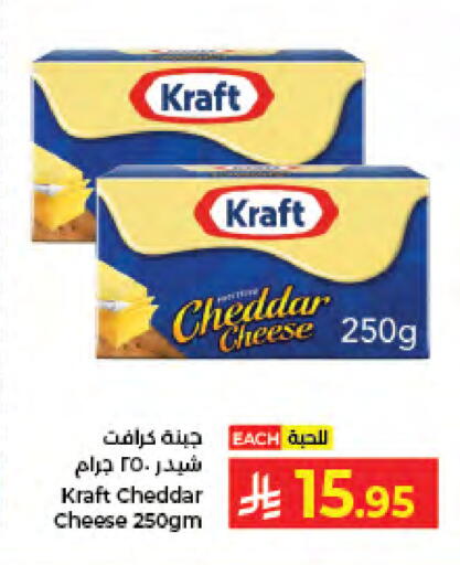 available at كبايان هايبرماركت in مملكة العربية السعودية, السعودية, سعودية - جدة