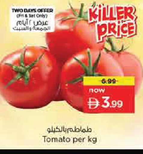 Tomato available at نستو هايبرماركت in الإمارات العربية المتحدة , الامارات - أبو ظبي