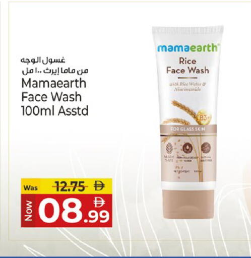 available at Kenz Hypermarket in UAE - Sharjah / Ajman