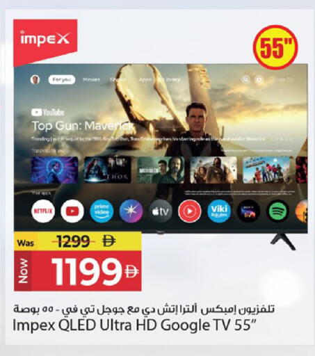 available at Kenz Hypermarket in UAE - Sharjah / Ajman