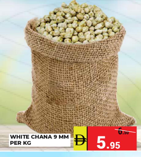 available at كيرالا هايبرماركت in الإمارات العربية المتحدة , الامارات - رَأْس ٱلْخَيْمَة