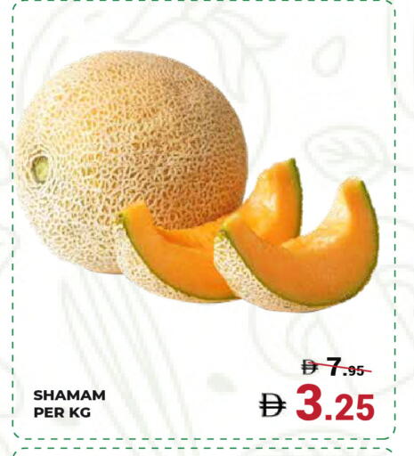available at كيرالا هايبرماركت in الإمارات العربية المتحدة , الامارات - رَأْس ٱلْخَيْمَة