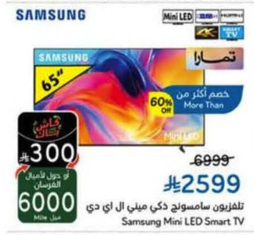 available at Hyper Panda in KSA, Saudi Arabia, Saudi - Khamis Mushait