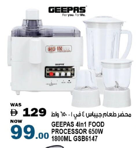 available at Hashim Hypermarket in UAE - Sharjah / Ajman