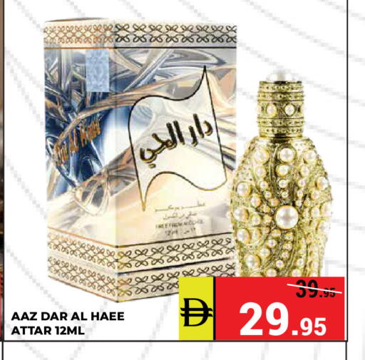 available at كيرالا هايبرماركت in الإمارات العربية المتحدة , الامارات - رَأْس ٱلْخَيْمَة