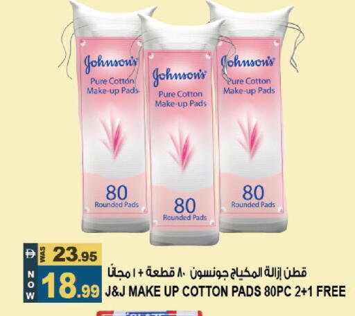 available at Hashim Hypermarket in UAE - Sharjah / Ajman