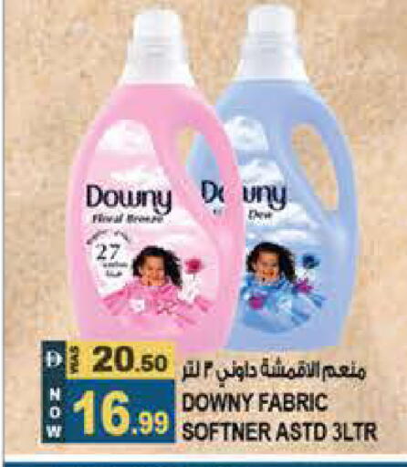 available at Hashim Hypermarket in UAE - Sharjah / Ajman