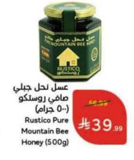 available at Hyper Panda in KSA, Saudi Arabia, Saudi - Al-Kharj