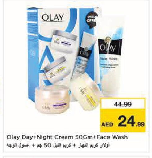 available at Nesto Hypermarket in UAE - Abu Dhabi