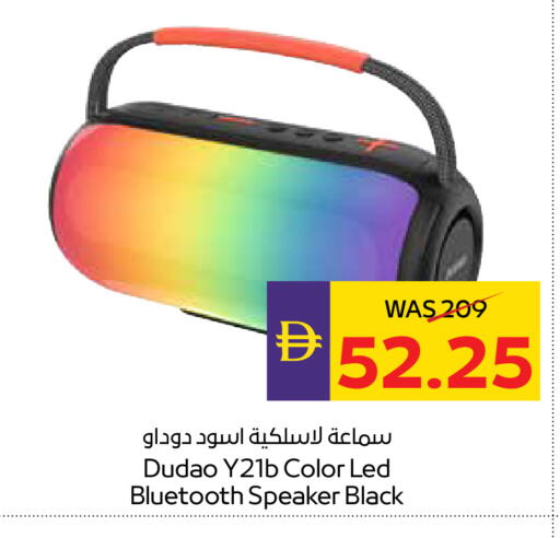 available at أدكووب in الإمارات العربية المتحدة , الامارات - أبو ظبي