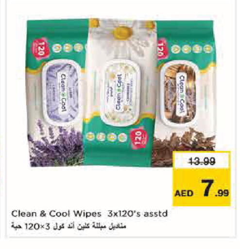available at Nesto Hypermarket in UAE - Abu Dhabi